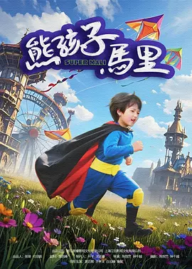 坐公交车被弄高潮几次